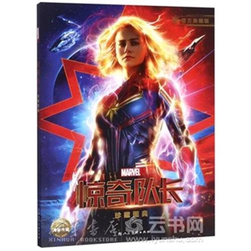 北卡罗来纳韦斯理学院文凭毕业证怎么制作