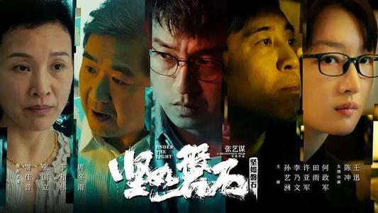 办理假恒丰银行流水账单